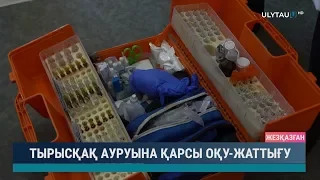 Тырысқақ ауруына қарсы оқу  - жаттығу