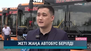 Жеті жаңа автобус берілді