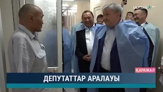 Депутаттар аралауы