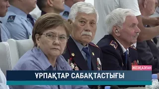 Ұрпақтар сабақтастығы