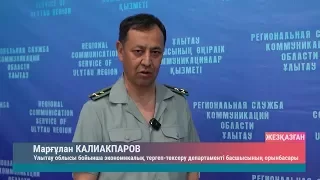 Жанар жағармаймен заңсыз айналысқандар анықталды