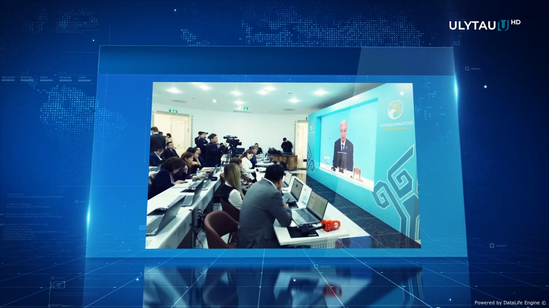 ҰЛТТЫҚ ҚҰРЫЛТАЙДЫҢ V ШІ ОТЫРЫСЫ